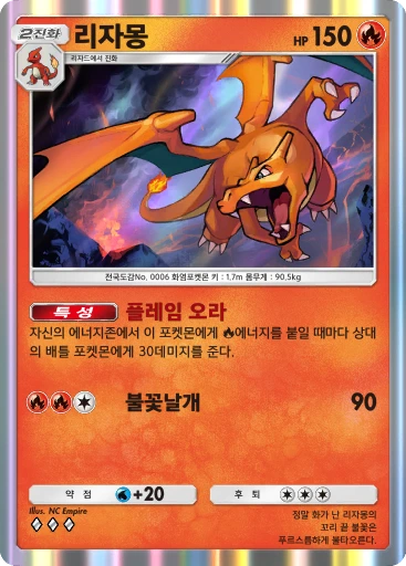 리자몽