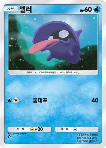 셀러