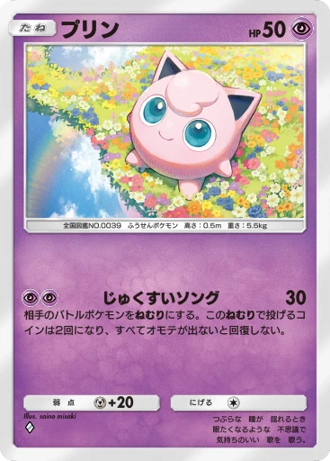 C1-051 プリン