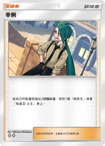 C1-128 辛俐
