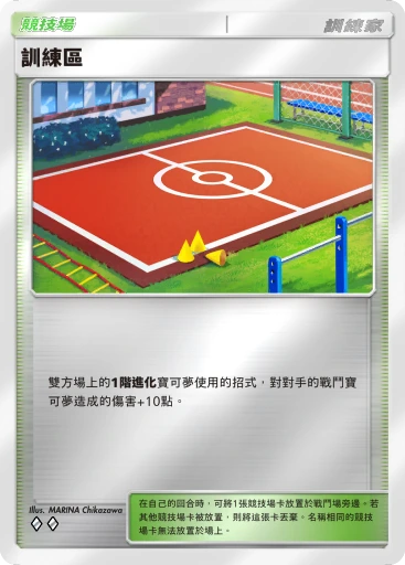 訓練區 · B4b-398 · ◇◇ · 高級擴充包MEGA